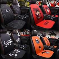 kaws cartoon car cushion summer cool cushion creative net red cushion three-piece set seven dragon ball Wukong breathable seat cover