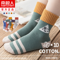 Childrens socks autumn and winter cotton boys and girls