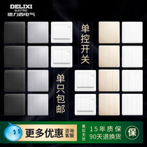 Delixi electric light single control switch double one open two open three open four open one household button wall 86 panel