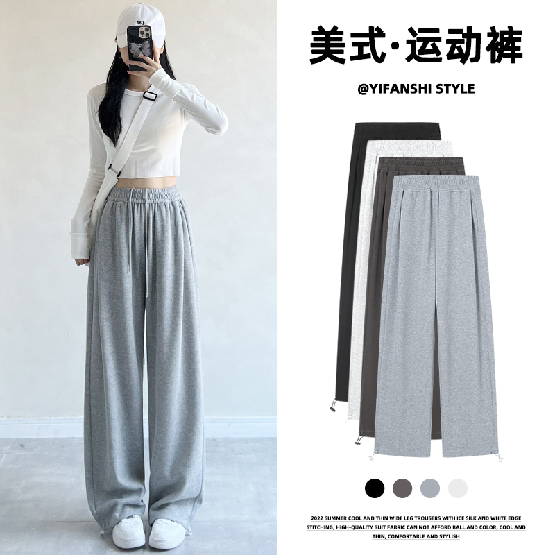 Grey Sports Pants Women's Spring and Autumn 2023 New High Waist Sagging Wide Leg Pants Small American Loose Casual Pants