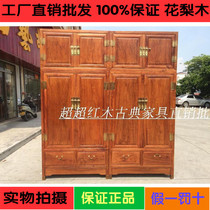 Mahogany furniture Single board top cabinet Rosewood hedgehog rosewood solid wood wardrobe Chinese antique furniture storage wardrobe