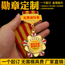 Metal medals customized badges medals medals badges badges outstanding staff student recognition no need to open a model