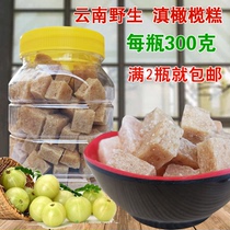  Yunnan Baoshan Longling specialty wild forest fruit Yunnan olive cake sweet and sour snacks 300g full 2 bottles