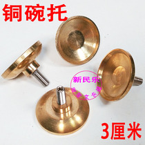 No. 3 diameter 3mm copper support Shaker Rod Special copper bowl high pole diabolo copper tray metal top bowl Bowl Bowl Bowl