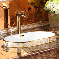 European-style golden table Basin semi-embedded basin household basin washbasin ceramic oval wash basin