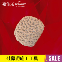 Abalone seaweed cotton diatom mud color tool Art coating tool shading printing diatom mud modeling tool