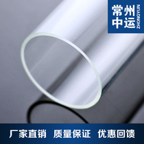 Hot selling acrylic tube PMMA plexiglass transparent round tube 75X5mm factory direct sale low price processing custom