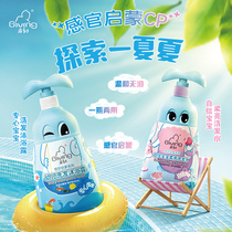Qichu Sensory enlightenment shampoo Shower gel combination Childrens silicone-free shampoo Tear-free shower gel