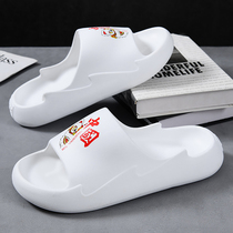 One word drag 2022 new wear and sand anti-slip feel cool drag summer outwear 100 hitch slippers male