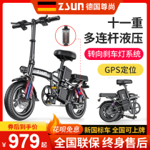  German premium folding electric bicycle lithium battery portable driving battery car travel help small electric vehicle