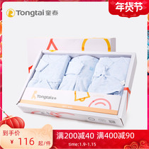 Tongtai autumn and winter infant thermal underwear set gift box newborn baby winter jumpsuit ha clothing full moon gift