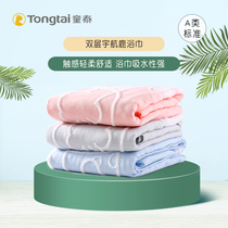 Tongtai infant double bath towel newborn towel big towel newborn baby increased blanket 70 * 140CM