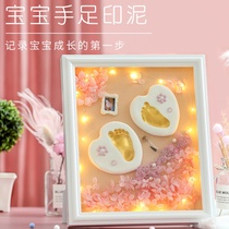 Newborn baby gift box set of maternal and child products Full Moon gift hand foot print commemorative male baby gift girl