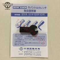 Japan's KANON Nakamura opens his hand 100SCKX12 13 14 15 16 17 18 19 20 22