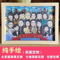 Pure hand-painted Q version of the family photo company team class graduation group photo cartoon portrait to cartoon customization