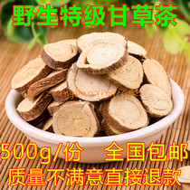 Sulfur-free new pure licorice slices Super liquorice licorice tea high quality bulk 500g