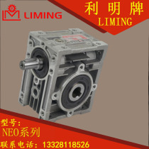 Direct supply to Taiwan LIMING LIMING LIMING brand CNEO30 40 50 60 70 Reducer