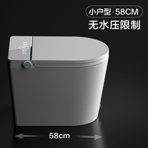 Small apartment Xiaomi smart toilet automatic flip cover small size integrated water-free pressure limit automatic toilet