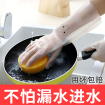 Household durable waterproof nitrile gloves kitchen brush bowl housework laundry rubber dishwashing gloves female thin artifact