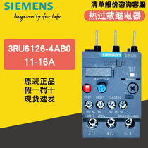 Siemens thermal overload relay 3RU6126-4AB0 3RU6 11-16A for 3UA5940-2A