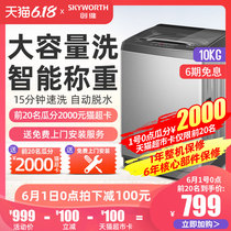 SKYWORTH 10kg automatic household washing machine large capacity kg automatic wave wheel washing machine t100q
