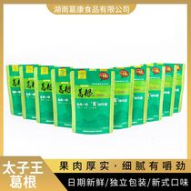 Pueraria root chewing gum plant chewing sugar ring betel nut substitute flavor coffee flavor Sesame strip snack packaging Hunan