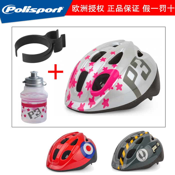 Authentic polisport imported from Europe baby riding helmet motorcycle roller skating Child Helmet Child Helmet
