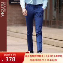 VICUTU mens suit pants mens autumn pure wool slim blue business formal trousers mens exclusive