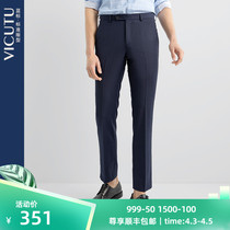 VICUTU Widodo mall with the same mens sleeve Western pants Career positive dress wool suit long pants special