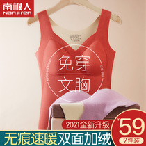 South Pole No Mark Lady Warm Vest Woman Winter Hit Bottom Inner Wear Dadd Velvet Blouse With Chest Cushion Free From Wearing Bra