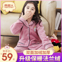 Children's pajamas flannel boys and girls cute baby girls autumn and winter padded coral fleece home suit