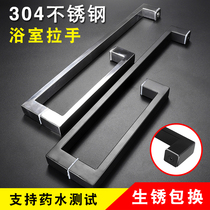 304 stainless steel shower room glass door handle black elegant black square tube thickened sliding door sliding door L-shaped handle