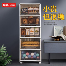 Drawer storage box snack storage cabinet household clothes toys Book plastic cabinet finishing storage transparent box