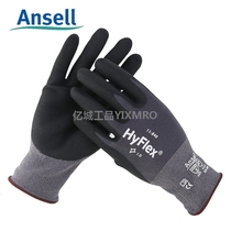 Anthr Ansell11-840 comfort type anti-slip abrasion resistant gloves Industrial working labor Smear Dip
