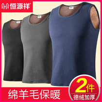 Constant Source Xiang Flannel Thickened Wool Warm Vest Mens Velvet Fever Underwear Autumn Winter Anti-Winter Wear