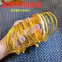 Live Studio Special shot link Pure gold 999 gold necklace Jewelry Ring Bracelet Bracelet 5D cyanide-free 3D soft gold