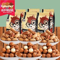 Three Squirrels Special Store-Combination Macadamia nuts big root nuts promotional snacks specialty products 6 bags 1425g