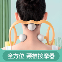 Neck massager Neck roller Cervical massage artifact Shoulder and neck massager Multi-function kneading household neck clamp
