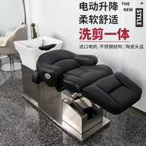  High-end barber shop electric shampoo bed half-lying hair salon hair salon special Japanese-style simple light luxury flushing bed chair