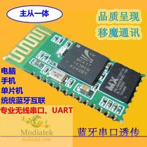 FBT06 Bluetooth serial port module Bluetooth to serial port Bluetooth module Wireless serial port Master-slave All-in-one machine