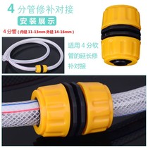 Water Pipe Joint Extension Interface Butt Couplers Quick Joints Docking Deviner 5 Water Pipe Fittings Quick Hose Transfer