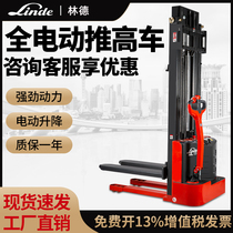linde linde all-electric stacker ML15 automatic hydraulic forklift battery stacker lifting truck
