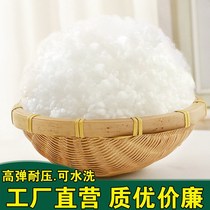Pillow Filler No Fluorescent Baby Cotton Pearl Cotton Padded Pillow Core Padding pillow DIY padded cotton pp cotton
