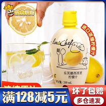 Lefna Sicilian Lemon Juice Milk Tea Baking Cake with Dussy-lifting Raw Material Household Lemon Concentrate Raw Juice