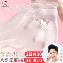 Girls Underwear Modal Summer Thin Girls Flat Shorts Breathable Ice Silk Girl Triangle Pants
