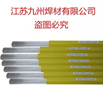 ER2205 ER2594 ER2507 ER2209 duplex stainless steel wire 2209 argon arc welding