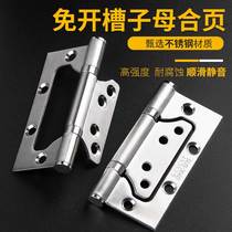 Invisible door hinge primary-secondary spring hinge with closed door automatic door closing hinge self-closing without buffer
