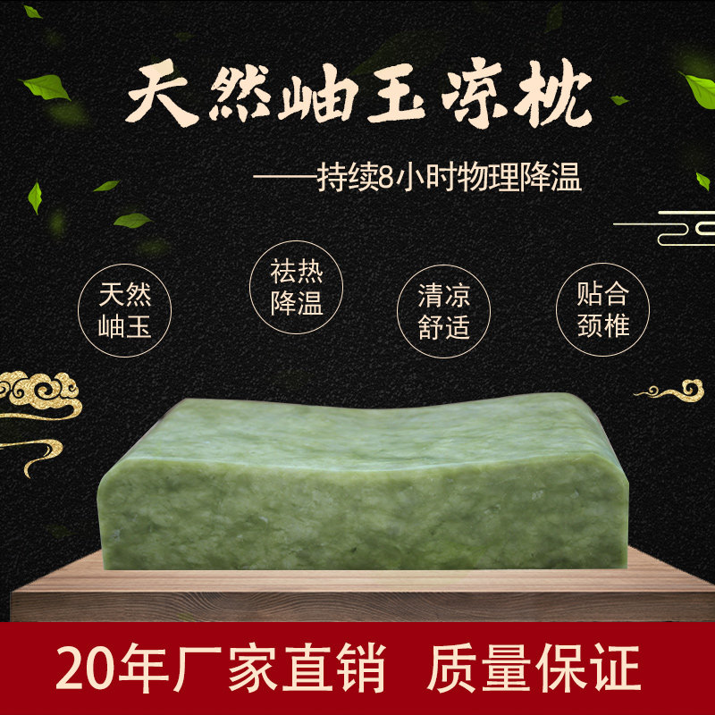 玉枕头-玉枕头促销价格、玉枕头品牌- 淘宝