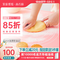 Shang Qiaochu-Exhibition Art Silicone Beat Food Grade and Panel Chopping Board Household Moon Cake Rolling Mat Baking Tool