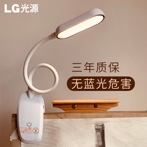 Bedroom bedside lamp clip type rechargeable lamp dormitory bed eye lamp desk learning special bedroom reading lamp